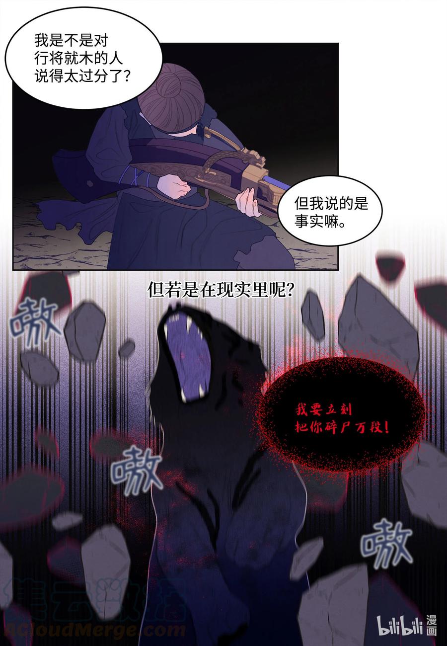 62 周旋32