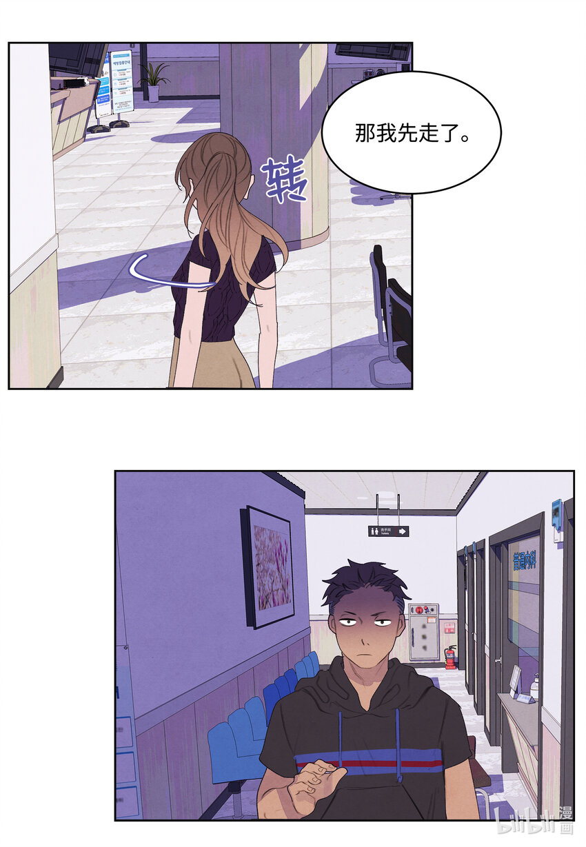 113 哥哥的朋友26
