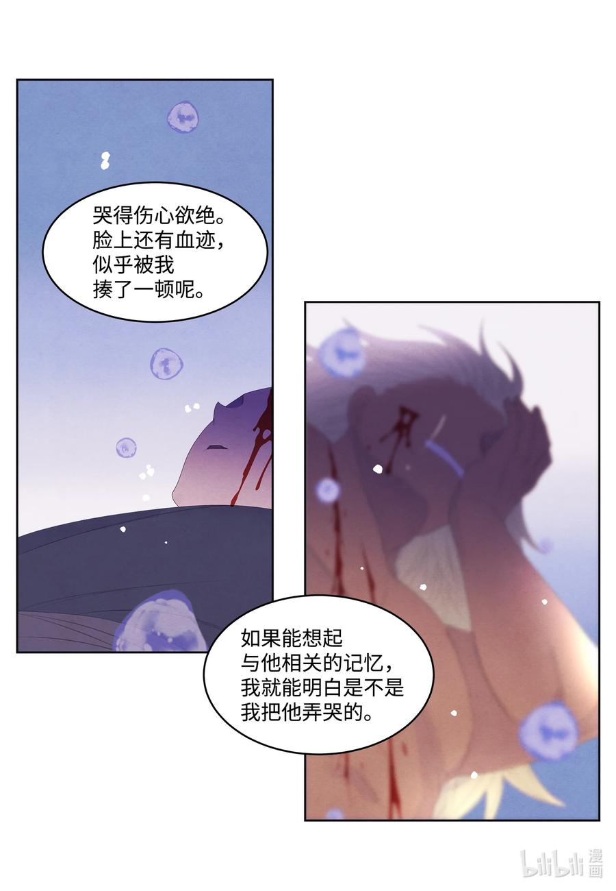 56 猜测21