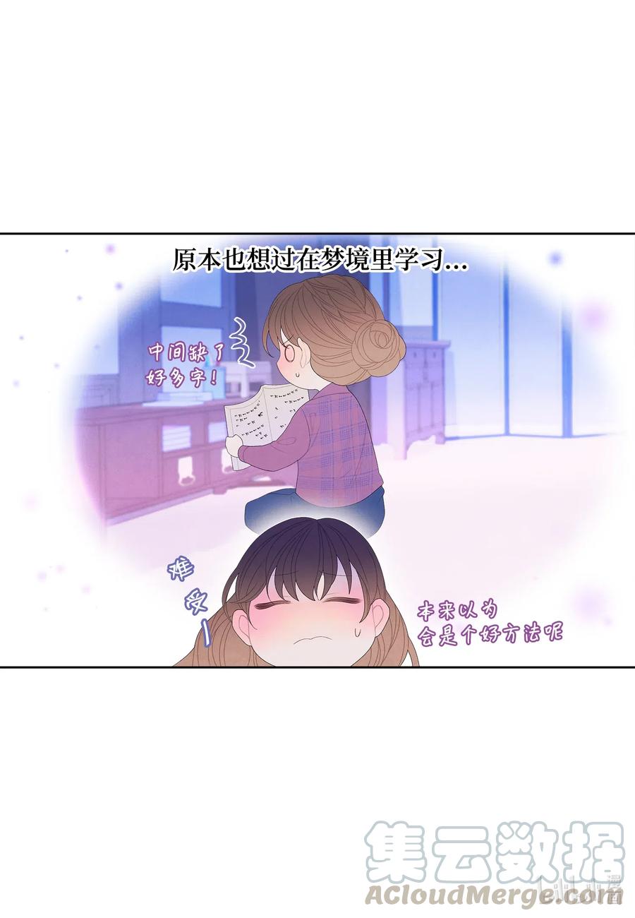 41 怪物3