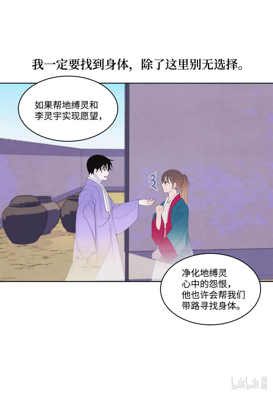 78 地下室3