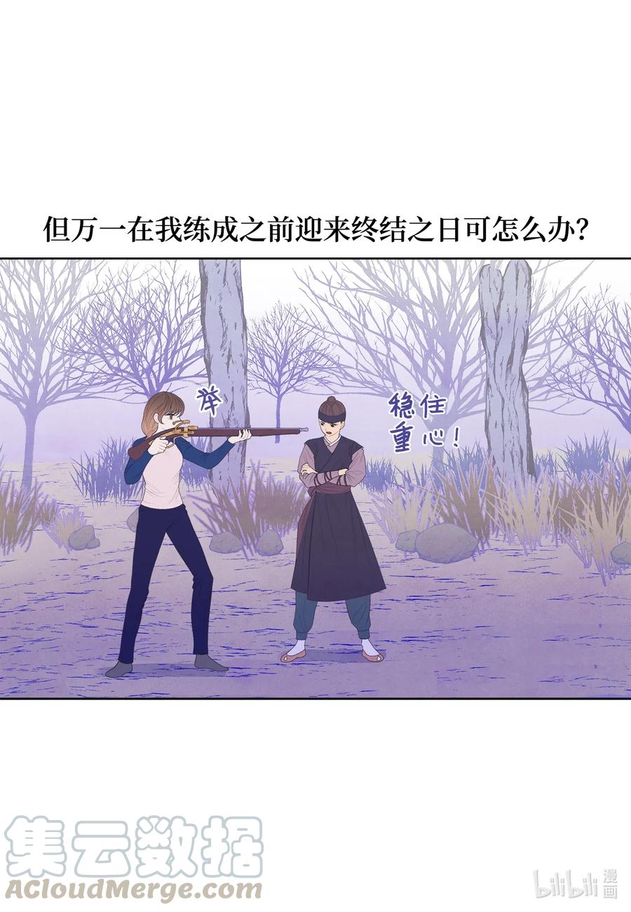 41 怪物18
