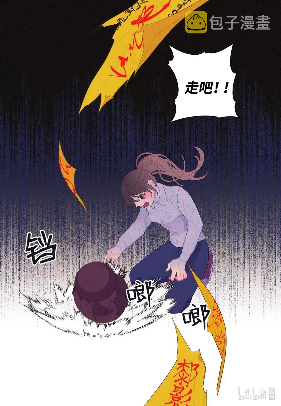 29 怨气34