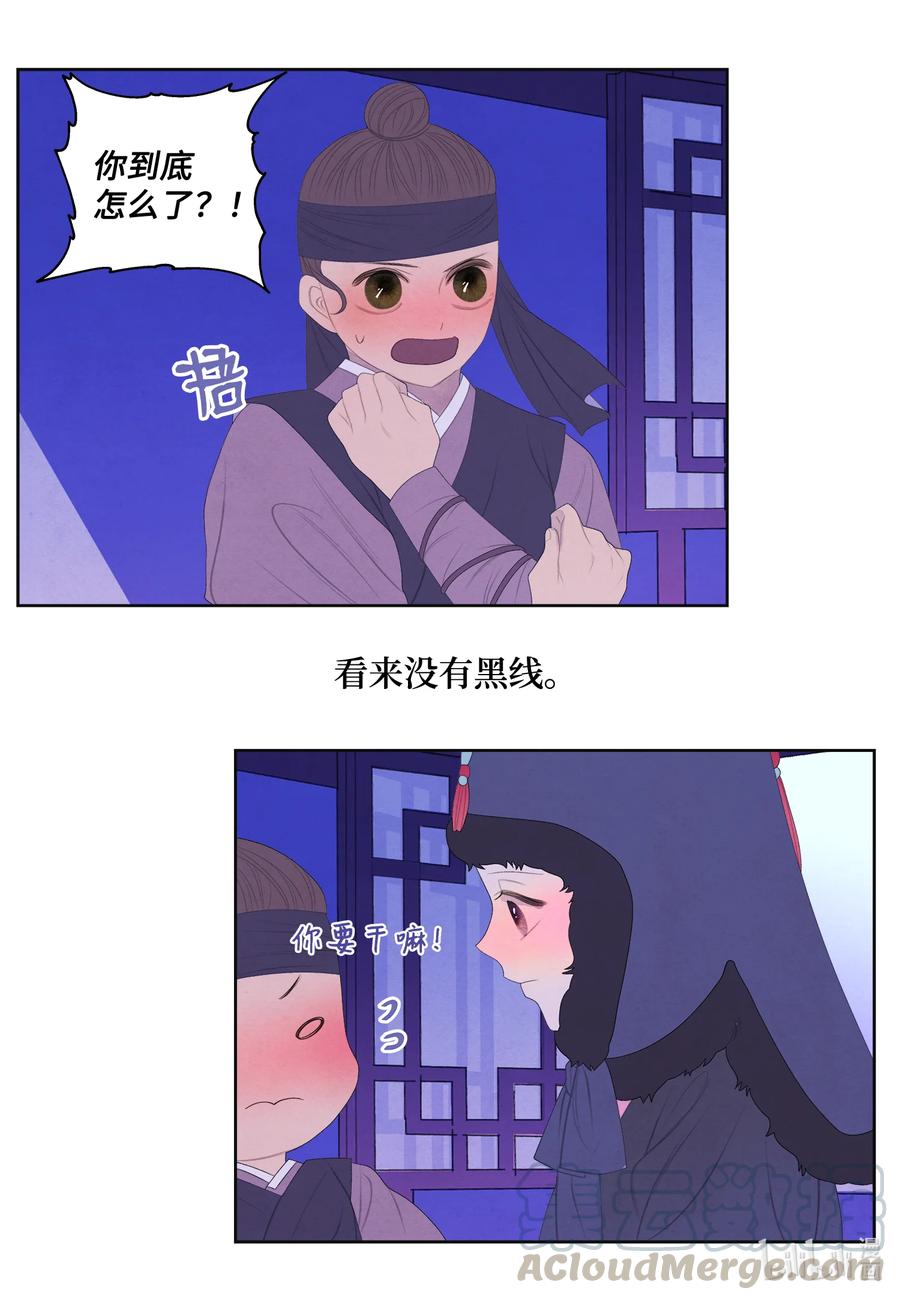 56 猜测32