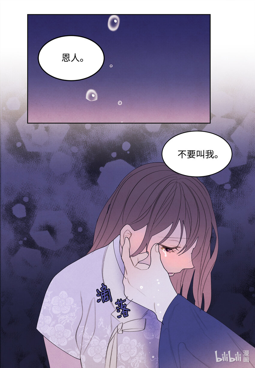 102 真实感情35