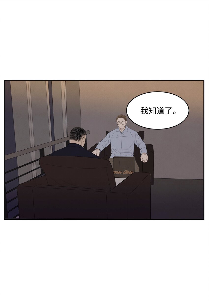 03 奇怪的梦37