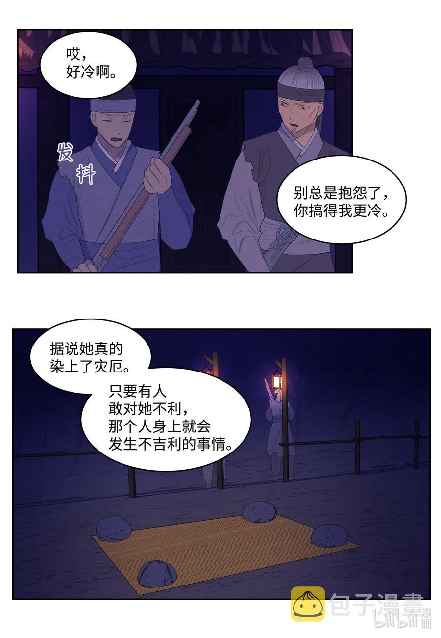 60 破镜之法23