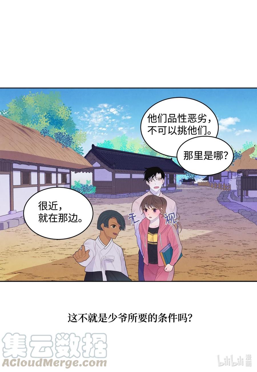 38 挑选鬼怪9