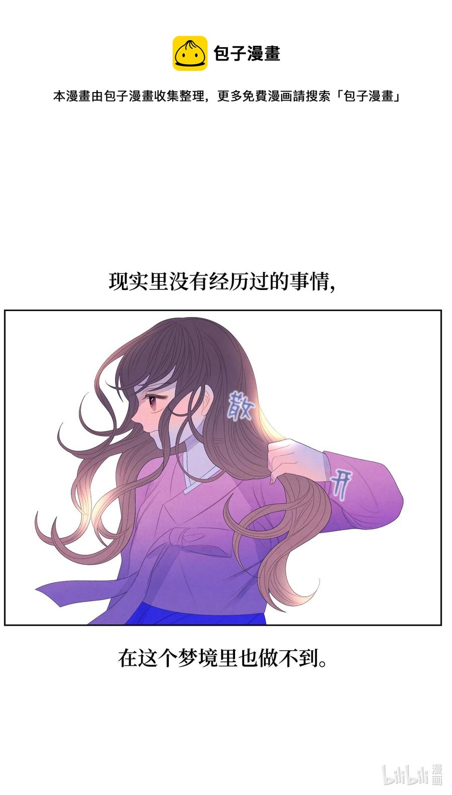 57 重入村子33