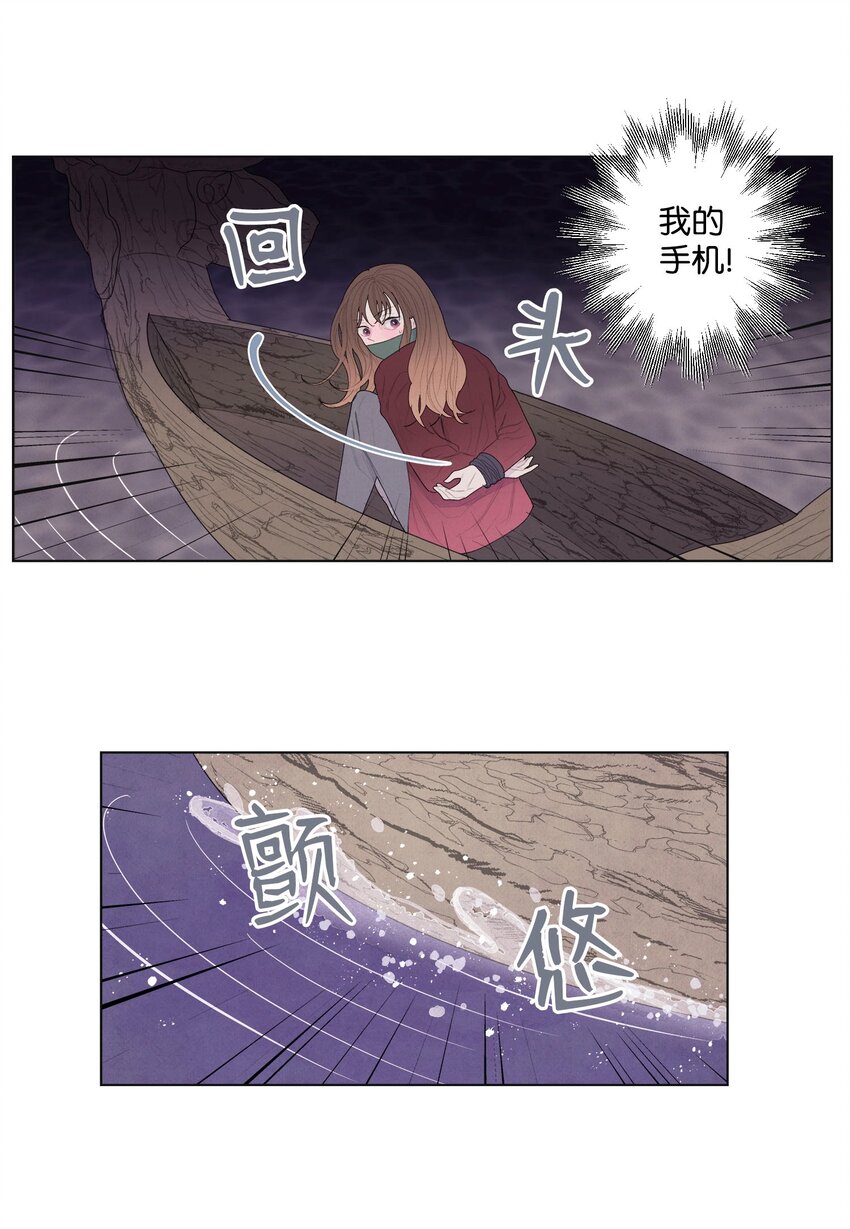 05 一定要逃跑17