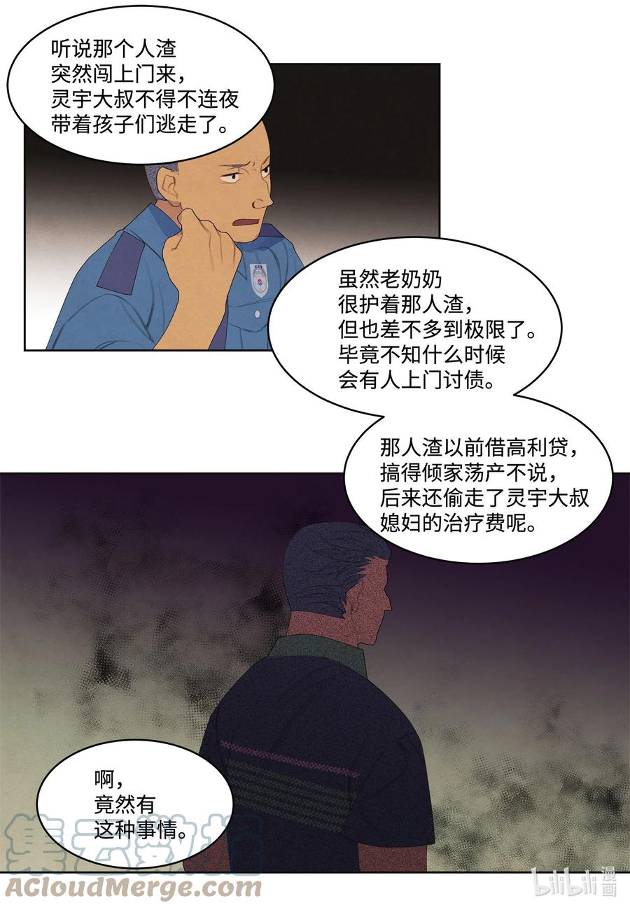 76 两双腿22