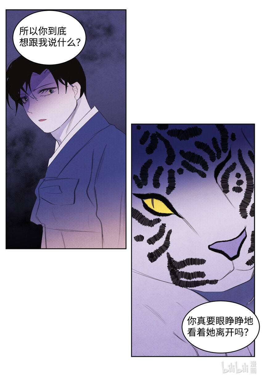 105 过来人的劝告25