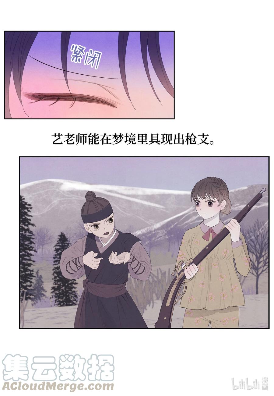 57 重入村子36