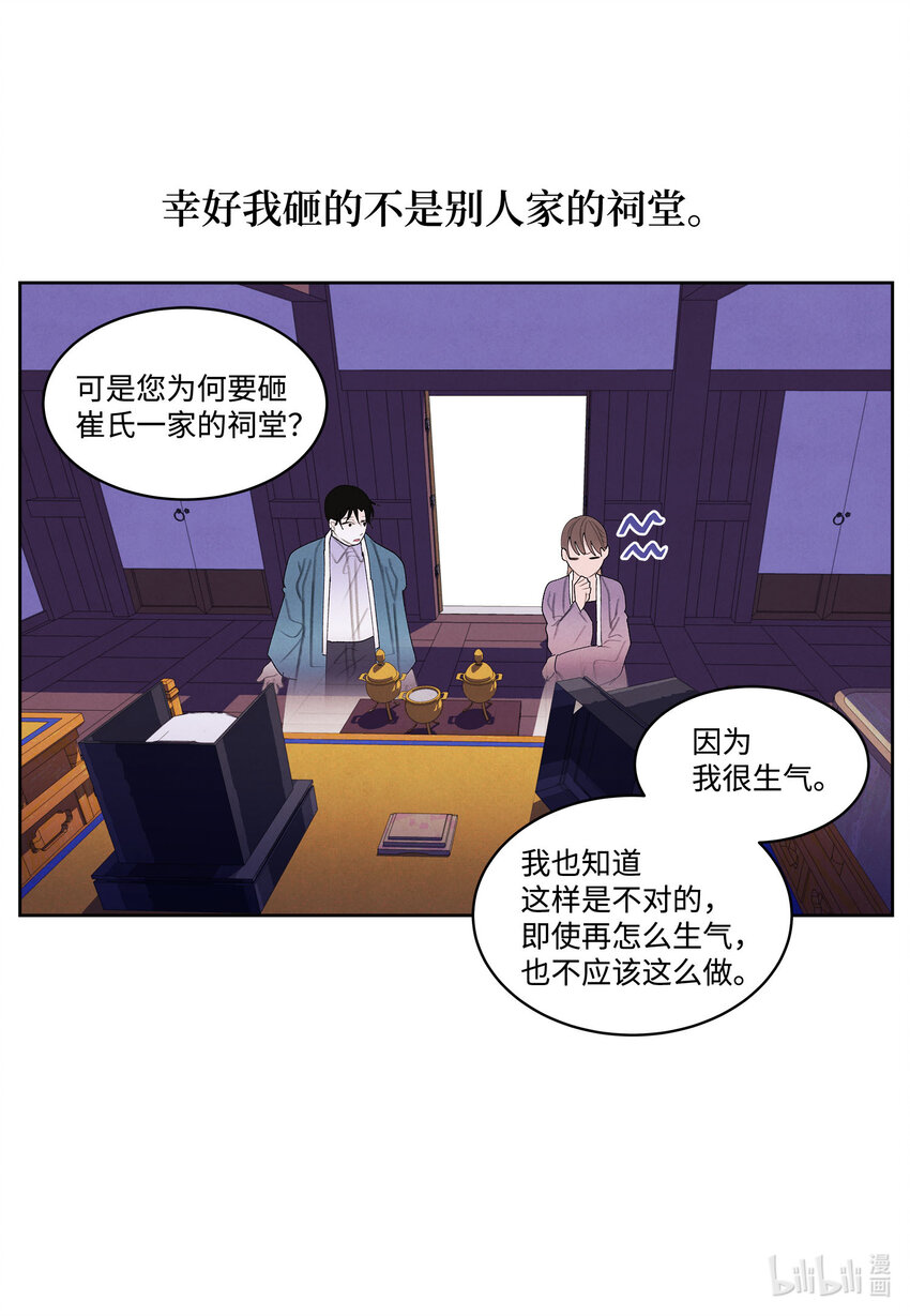 118 箱中世界8