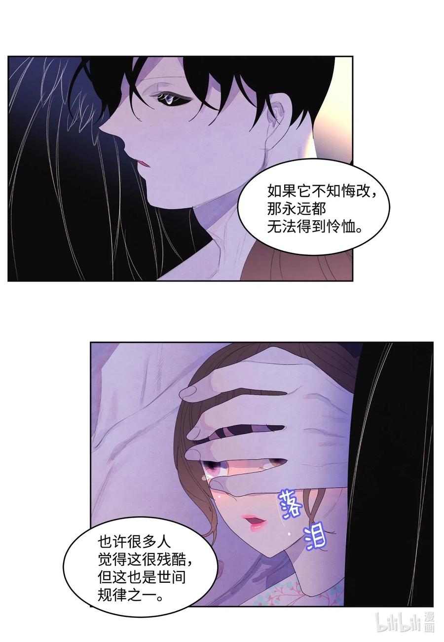 31 天道轮回38