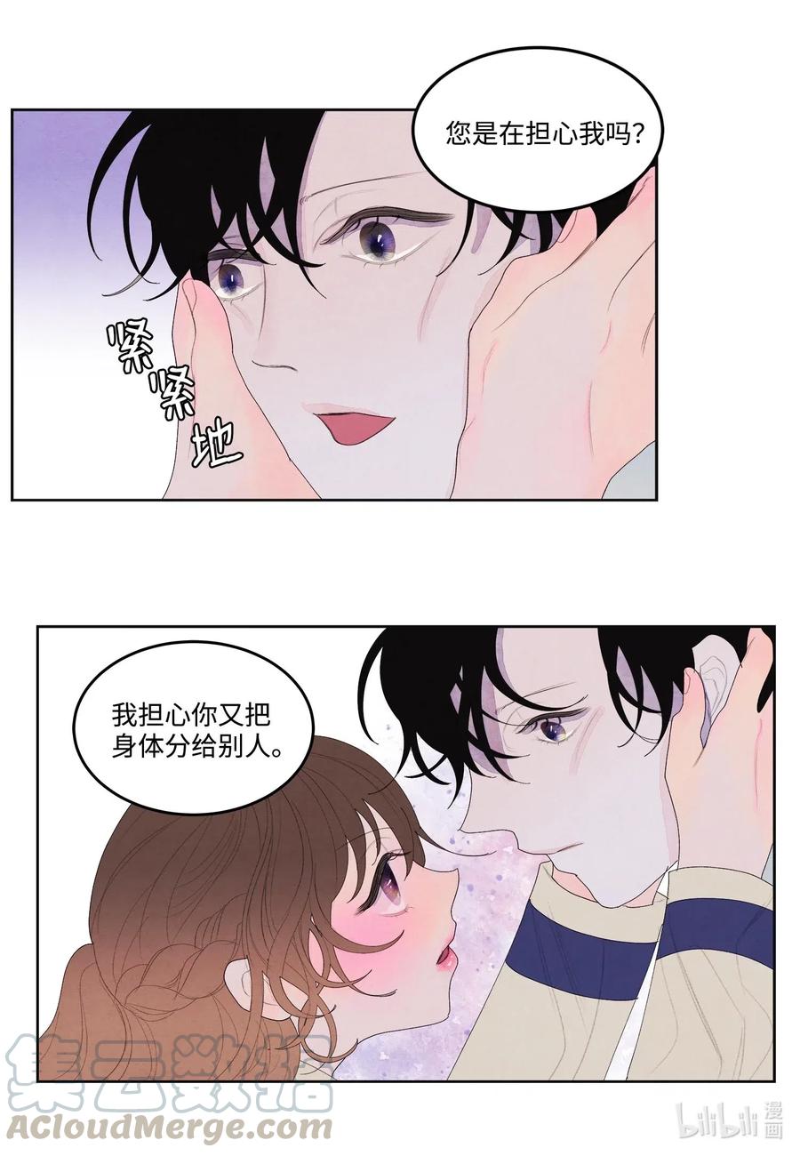 21 打开天窗说亮话39