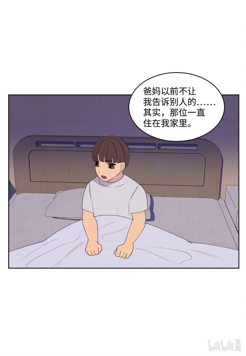 102 真实感情14
