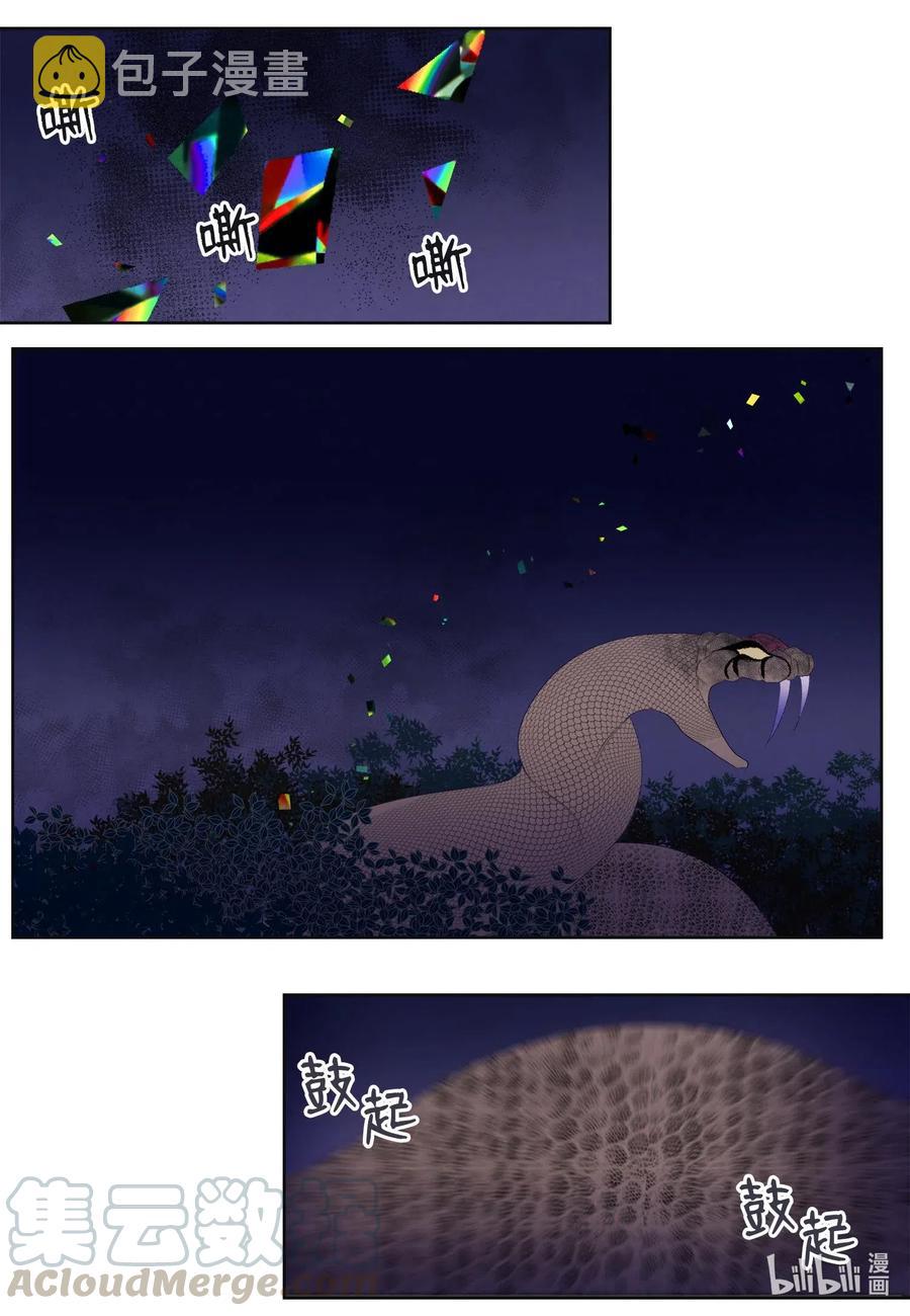 29 怨气36