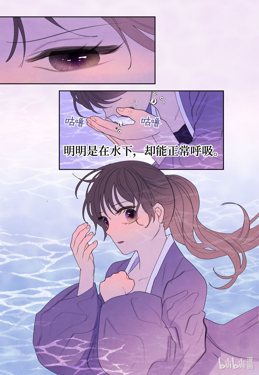 118 箱中世界23