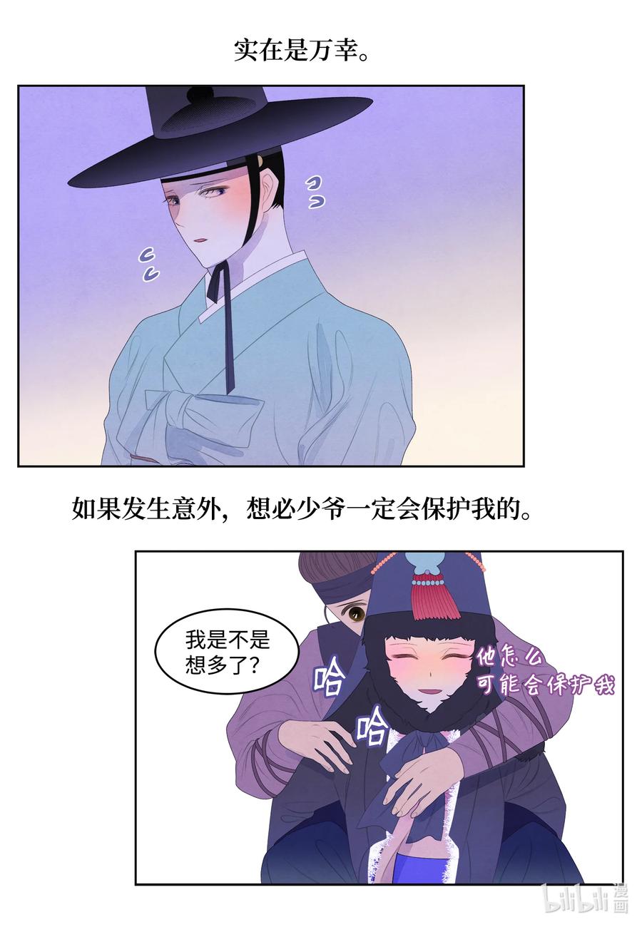 56 猜测17