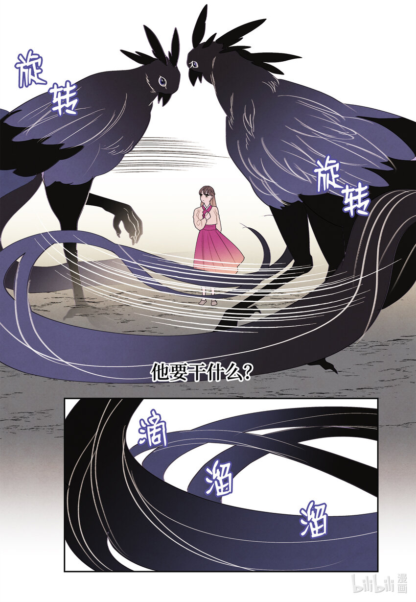 103 旖旎之夜6