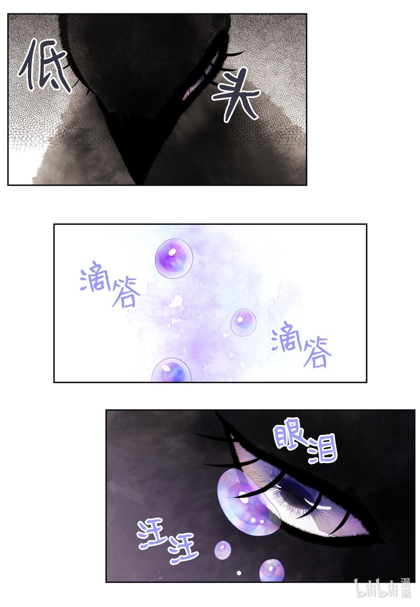 14 奇怪的梦境22