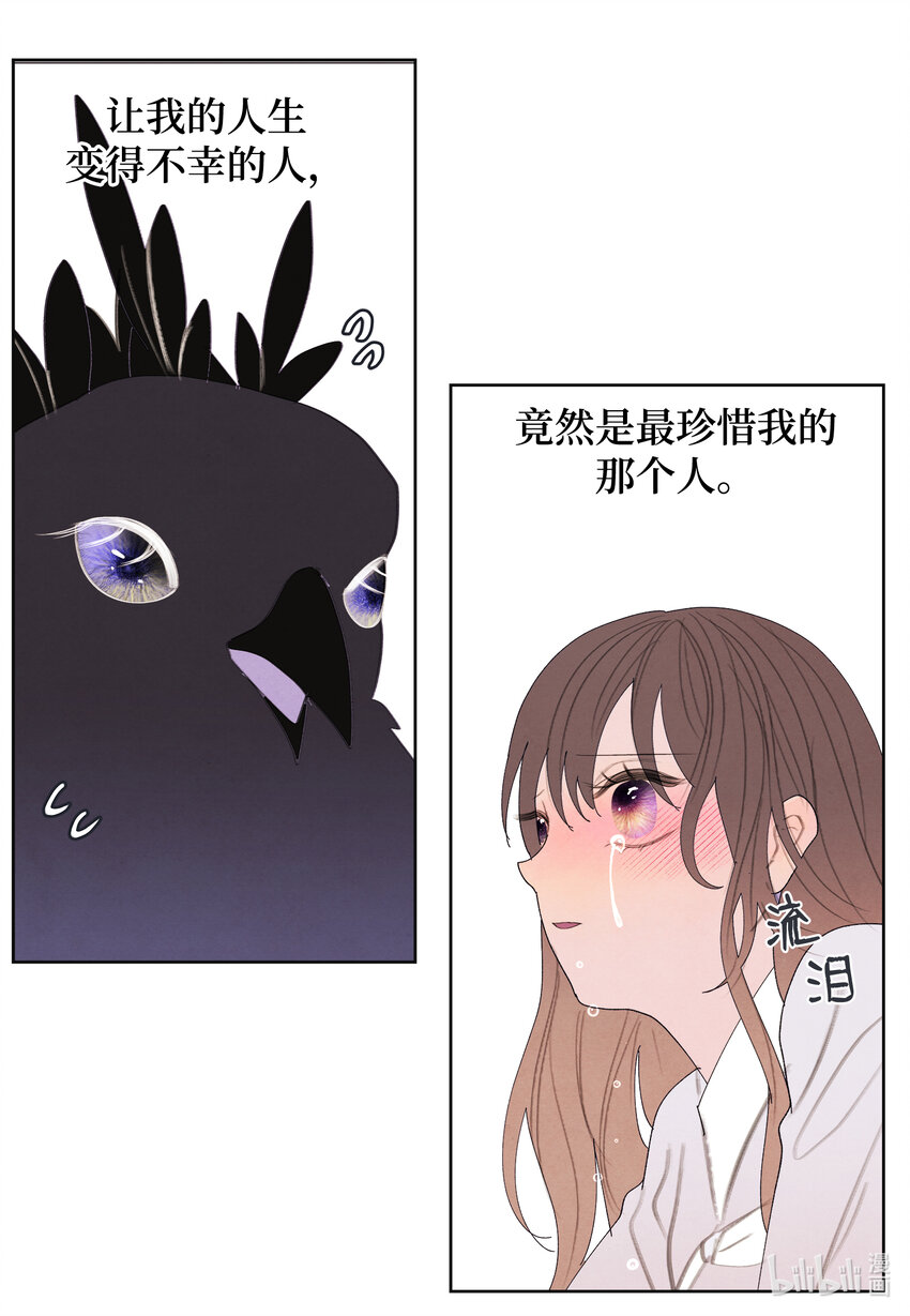 112 似梦非梦17