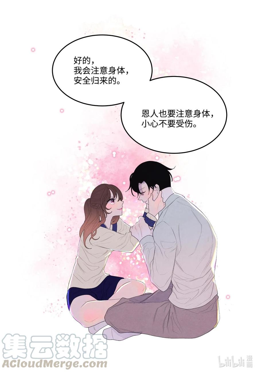21 打开天窗说亮话42
