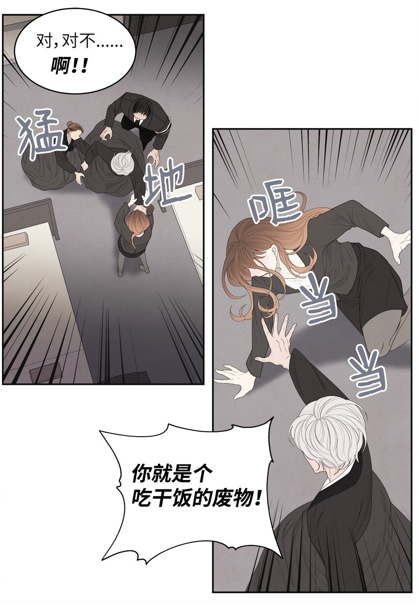 01 前世姻缘20