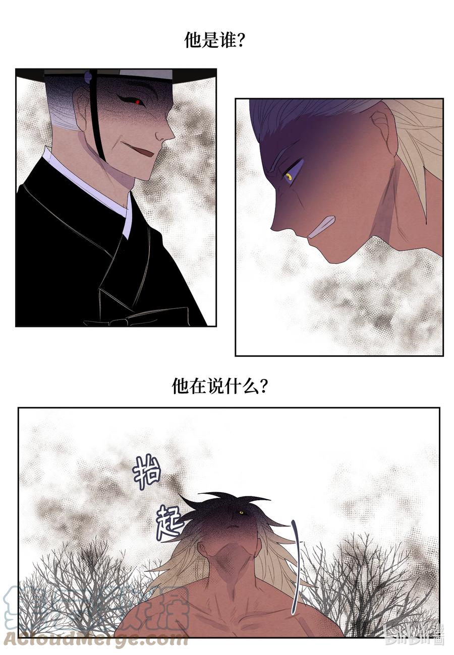 67 少爷的身体32