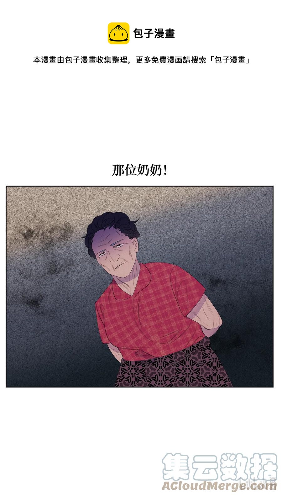 80 猜测20