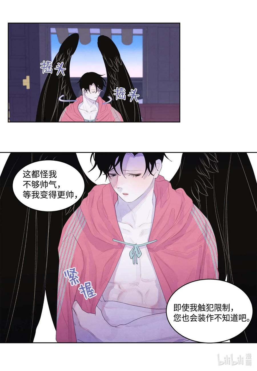 36 两唇相对17