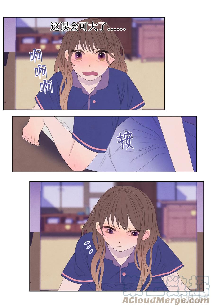 71 达成共识32
