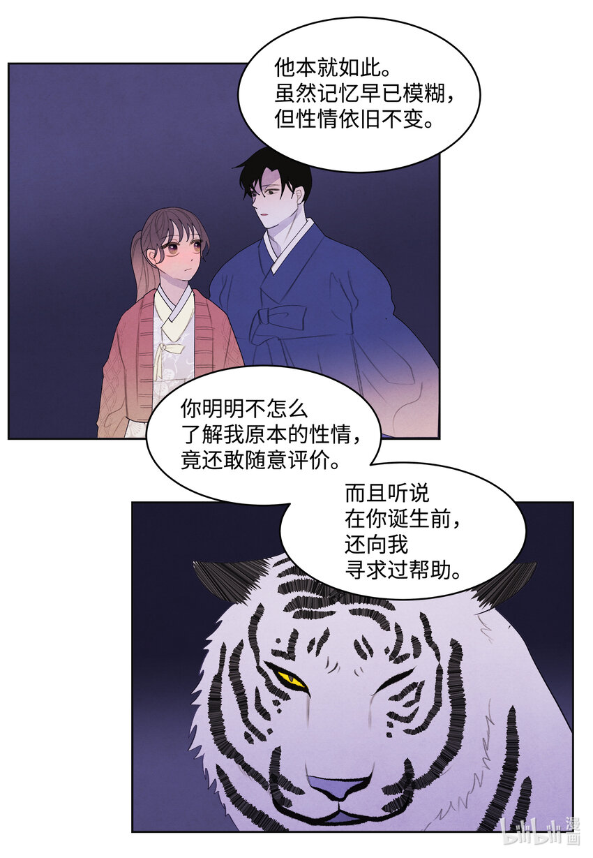 105 过来人的劝告15