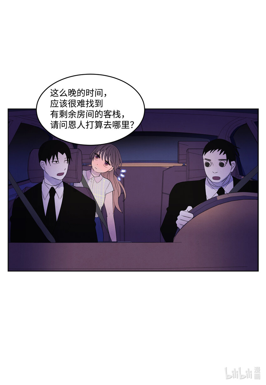 108 奇怪的宾馆4