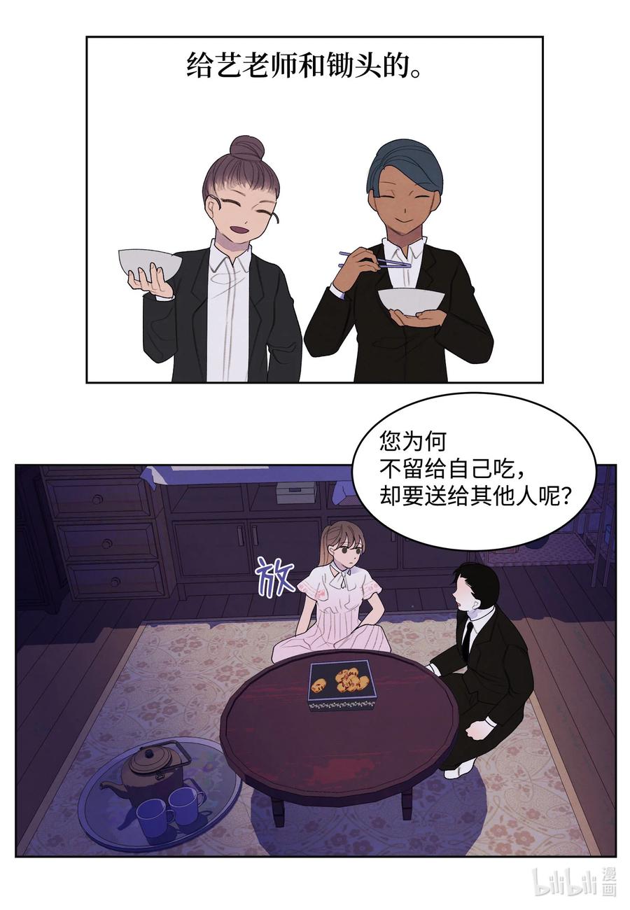 90 来临21