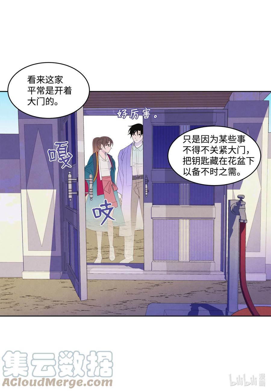 76 两双腿36