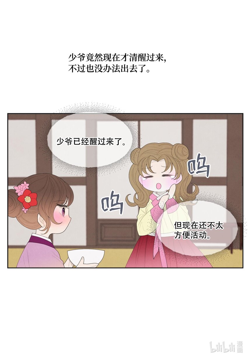15 少爷潜水3