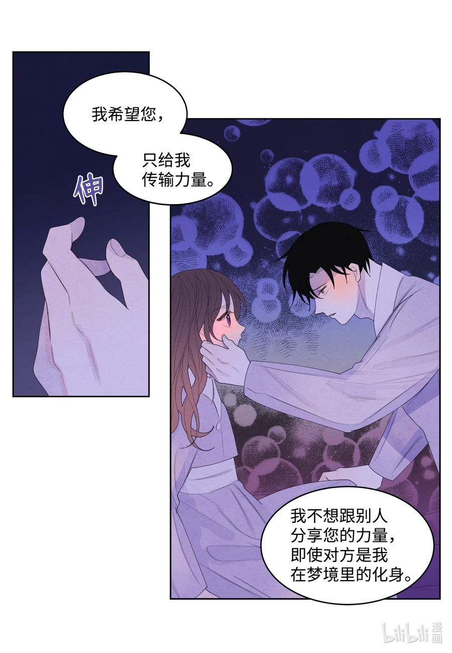 68 同寝21