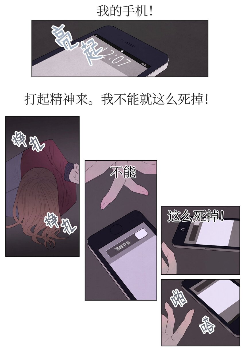 04 被绑架了37