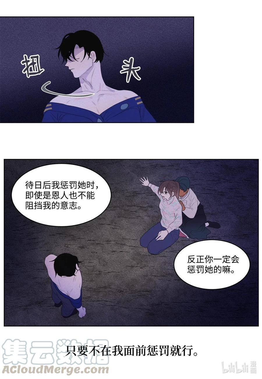 27 巨蟒袭来15