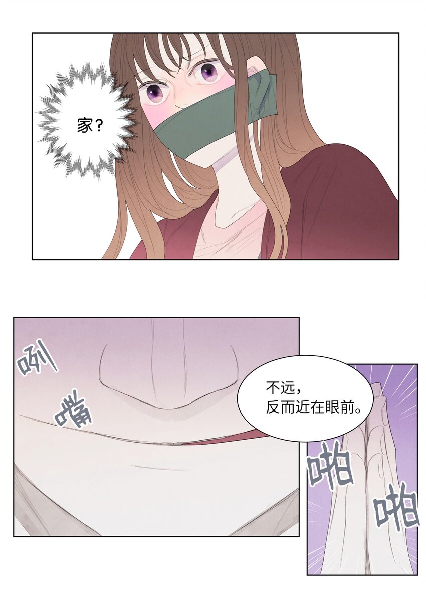 05 一定要逃跑41