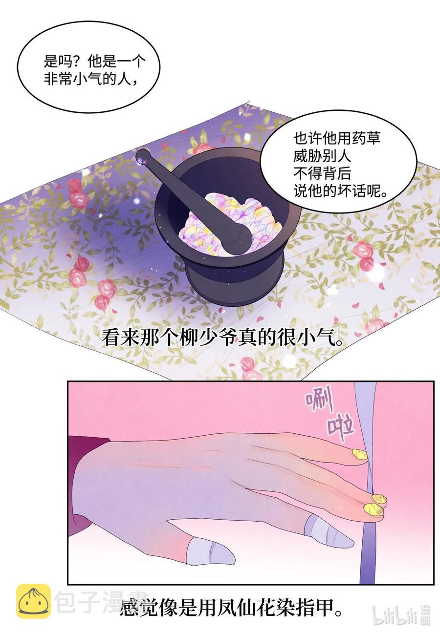 33 令人心跳加速的医疗手法18