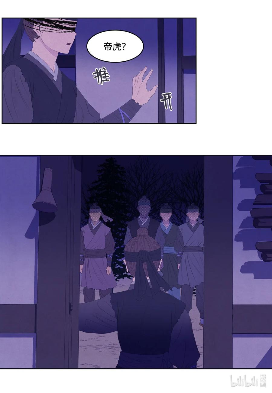 51 深夜寻人3