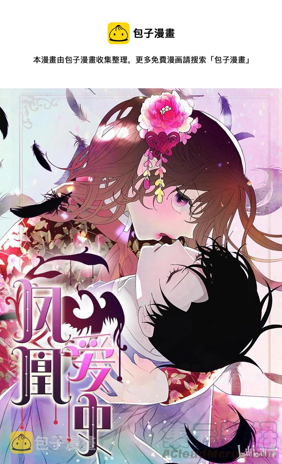 25 逃命0