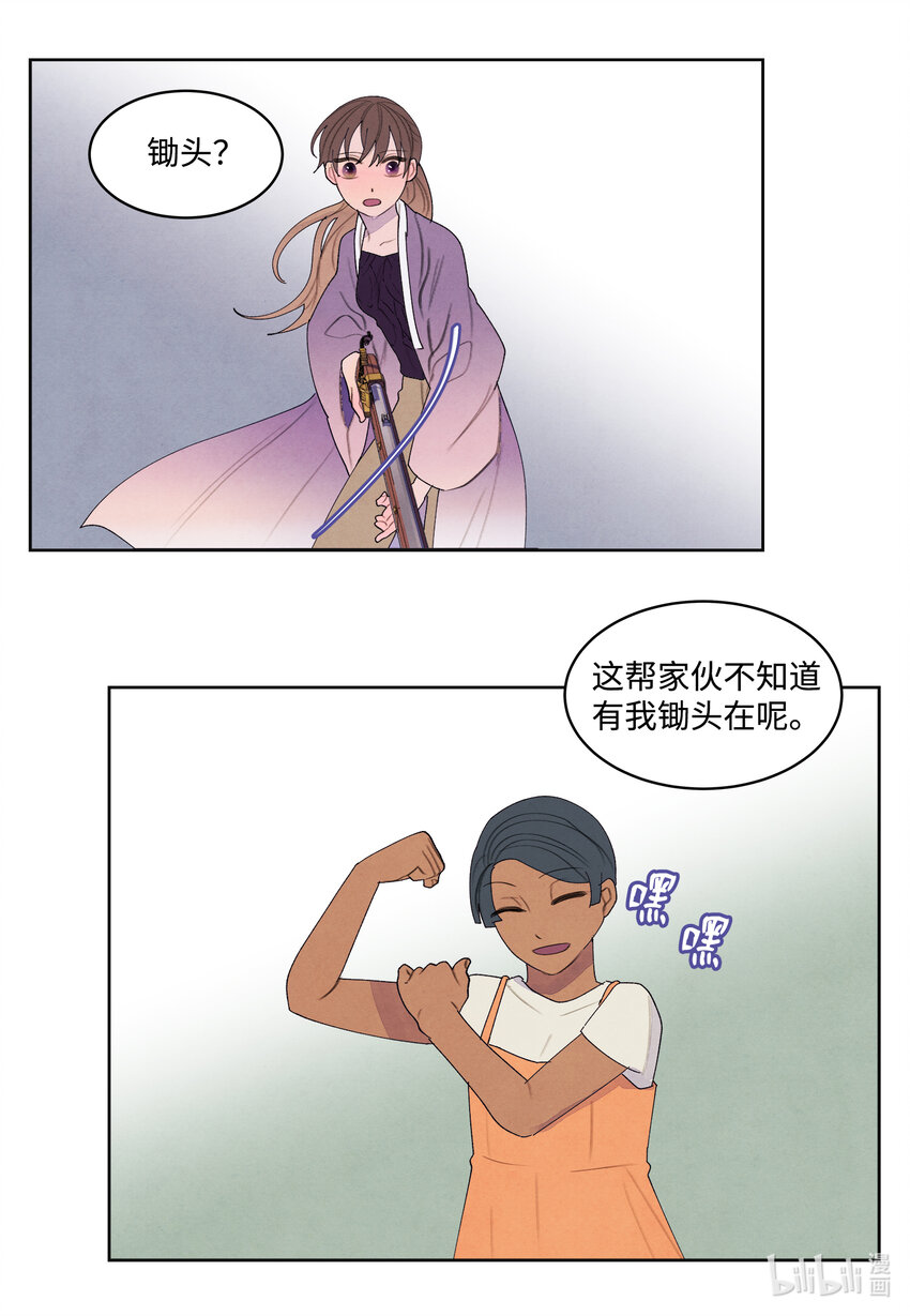 115 夺命追击32