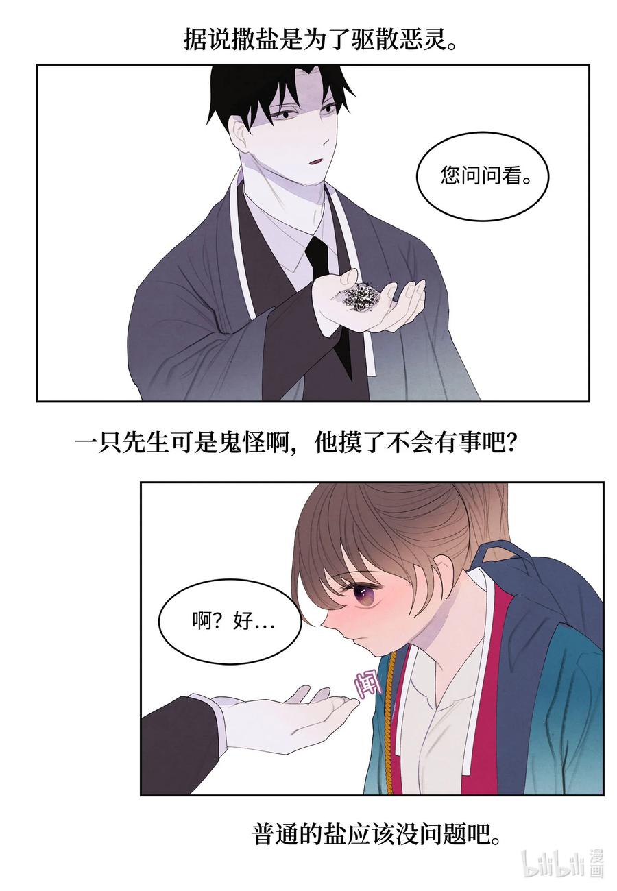 75 抵达31
