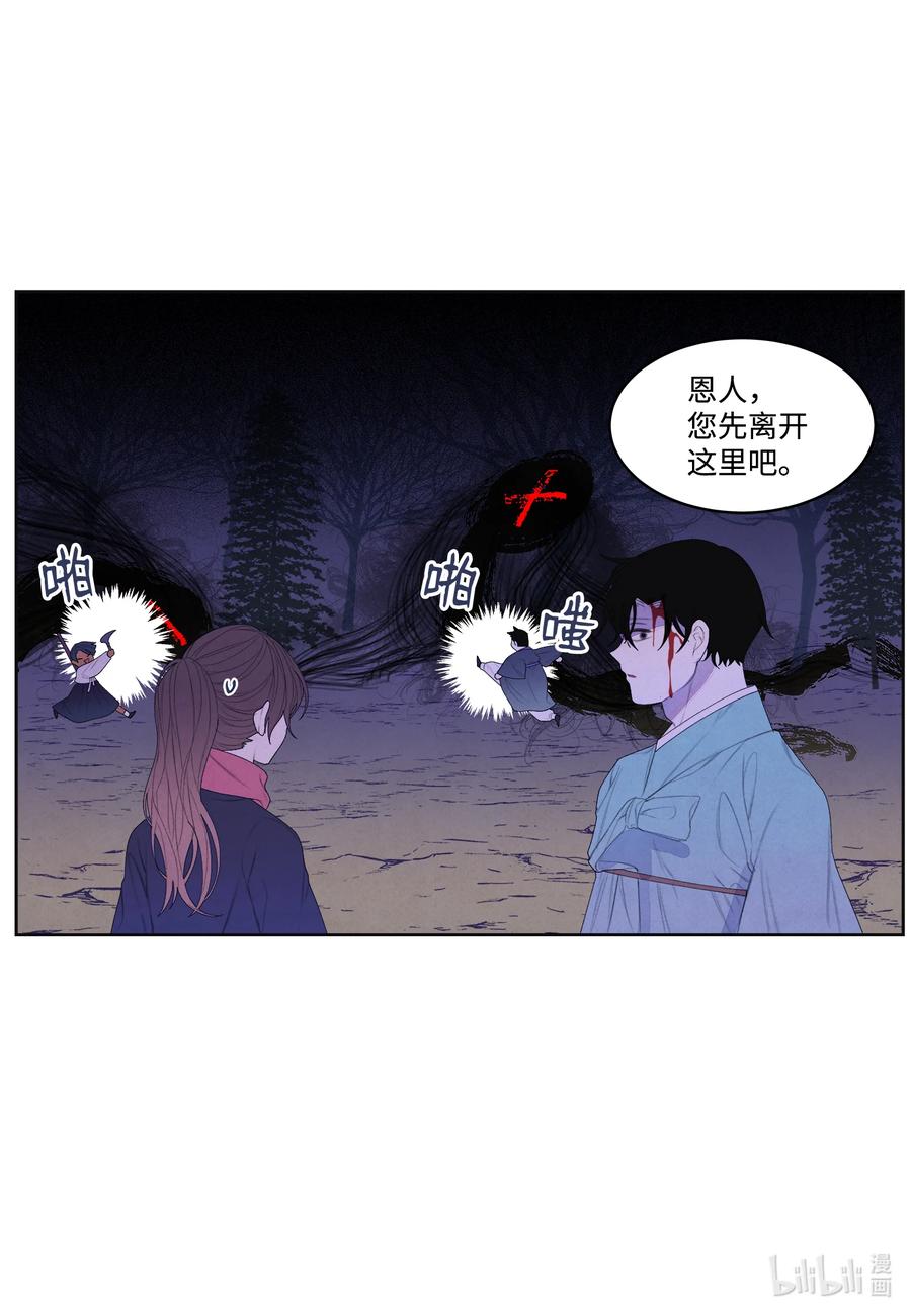 65 帝虎的恨7