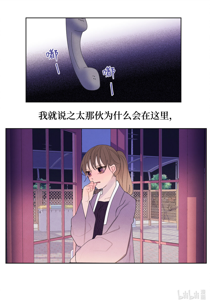 114 之太的阴谋30