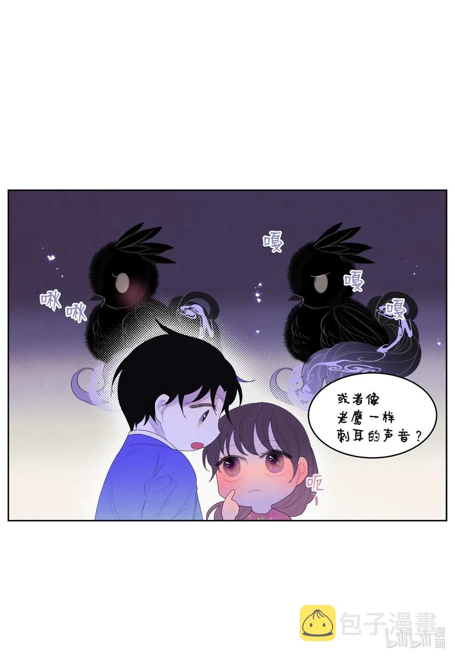 43 少爷的纸条11